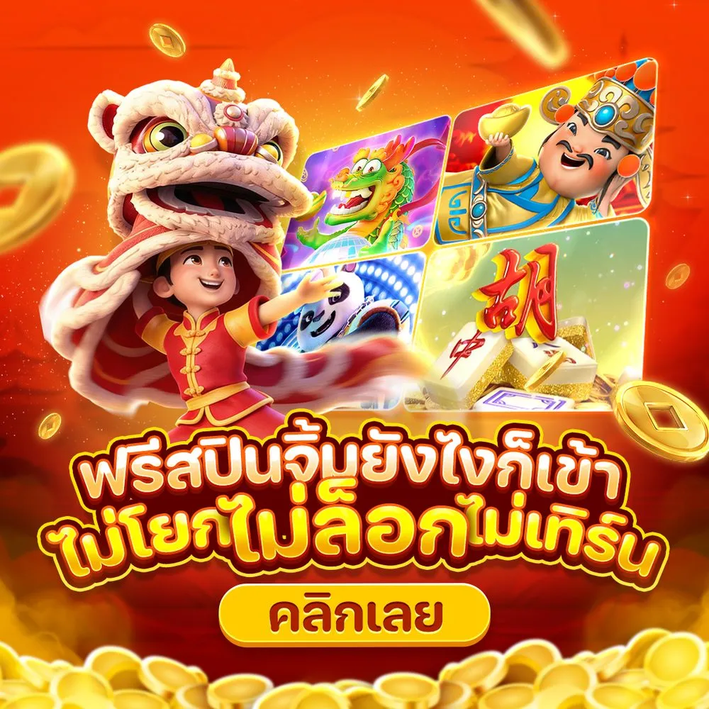 TG9X สล็อต