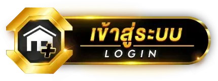 TG9X เข้าสู่ระบบ