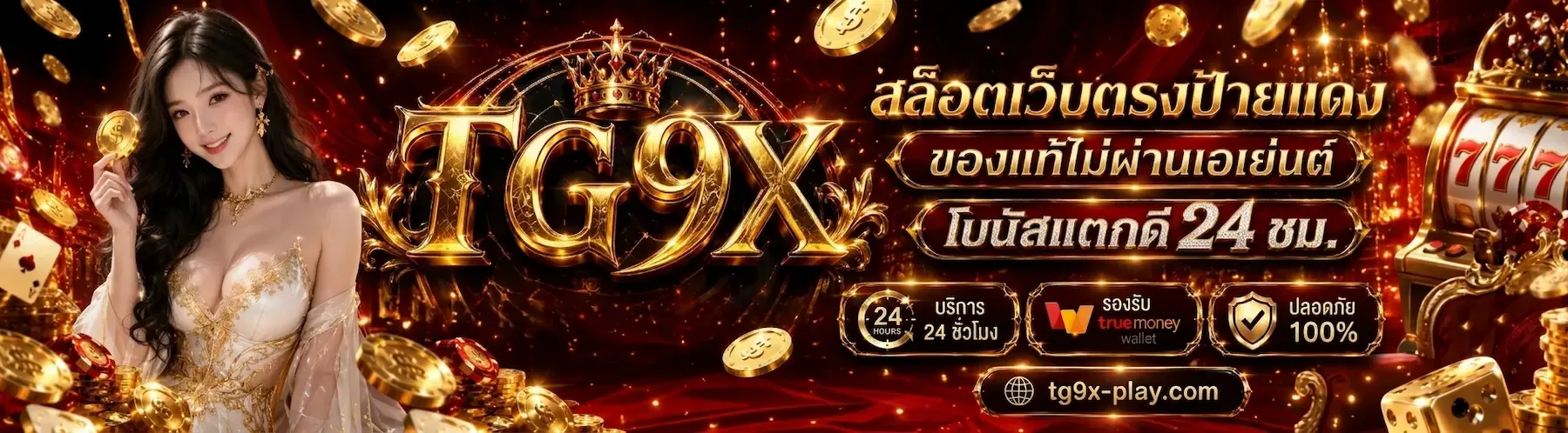 tg9x